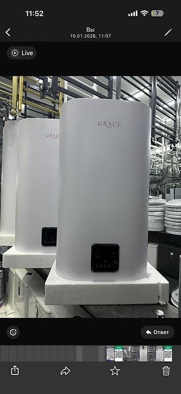 Водонагреватель GRACE (накопительный) - Тип: электрический