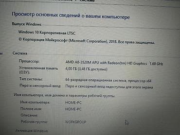 xeon e3 1230 v2: Ноутбук HP Для учебы, ОЗУ, RAM: 4 ГБ, HP Pavilion — 3