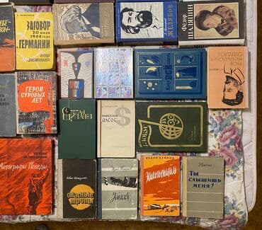 журналы об искусстве: Классика, На русском языке, Б/у, Самовывоз — 15