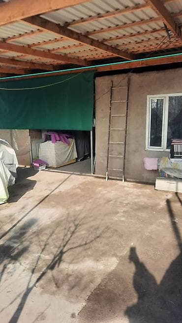 Кыймылсыз мүлк: 4 соток, Курулуш, Кызыл китеп — 4