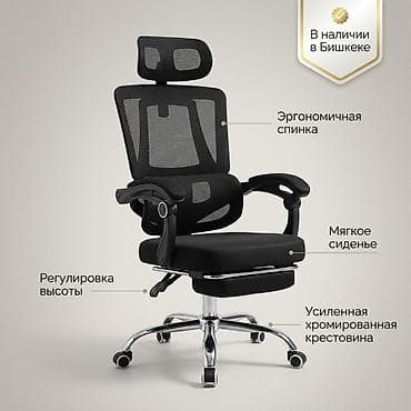Офисные кресла: Эргономичное офисное кресло с высокой спинкой - Высокая анатомическая — 4