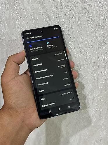 селектр 210: Tecno Camon 20 Pro, Б/у, 256 ГБ, цвет - Черный, 2 SIM — 2