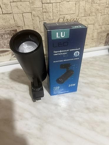 study lamp: Однофазный трековый светильник LU LED, 20 Вт Комплектация: светильник — 1