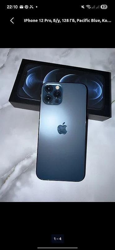 IPhone 12 Pro Max, 256 ГБ, Pacific Blue, Коробка, 84 %