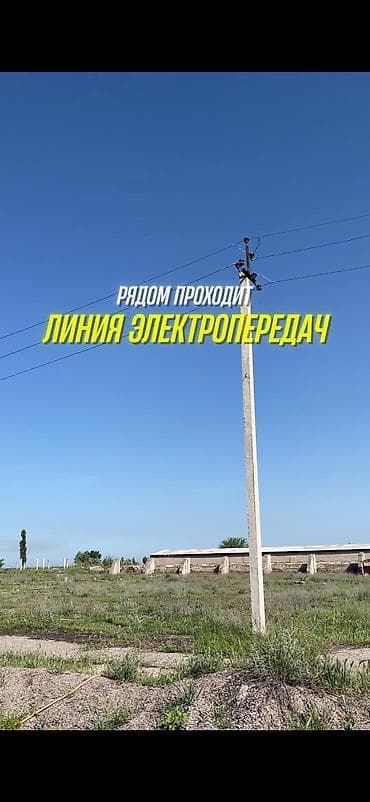 Продажа участков: 80 соток, Для строительства, Красная книга, Договор купли-продажи — 5