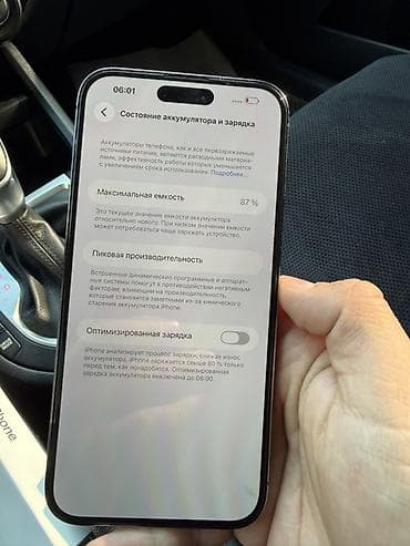 iphone se 2022 цена: IPhone 14 Pro Max, Б/у, Deep Purple, Кабель — 6