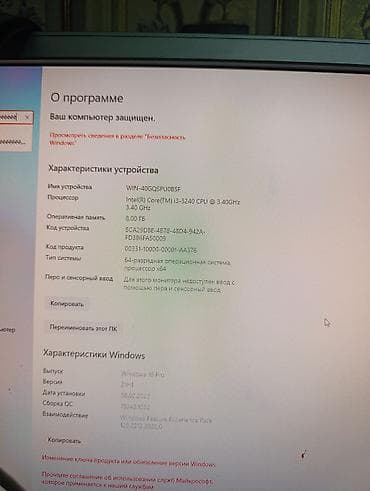 xbox microsoft: Компьютер, ядер - 2, ОЗУ 8 ГБ, Игровой, Б/у, Intel Core i3, Встроенная видеокарта, SSD — 3