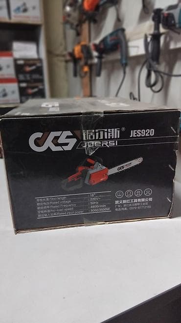 бенза пило: Цепная электропила Новый, От электросети, Juersi, Другая мощность — 7