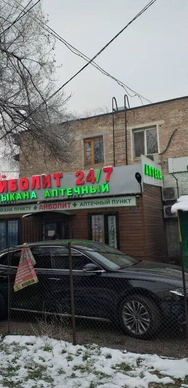 2 bedroom: 2 комнаты, 40 м², Хрущевка, 2 этаж, Косметический ремонт — 1