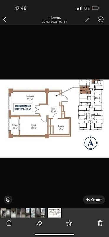 жк севен купить квартиру: 1 комната, 44 м², Элитка, 8 этаж, Готовая ПСО (под самоотделку) — 1