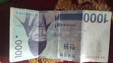 Южно Корейская купюра 1000вон