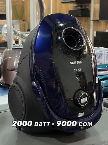 пылесос беко: Пылесос, Стандартный, Сухая, Контейнер — 7