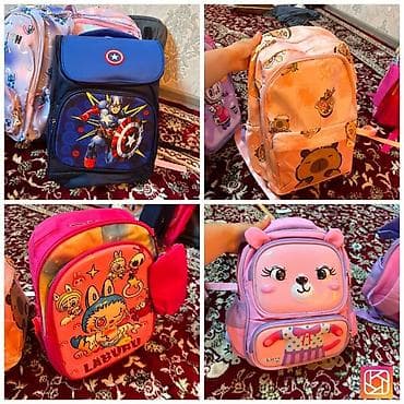 🎒 МЕКТЕП СУМКАЛАРЫ САТЫЛАТ! 🎒 ✨ Сапаты мыкты – качество бомба! 🎨