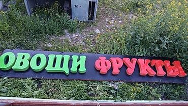 Для молочных продуктов