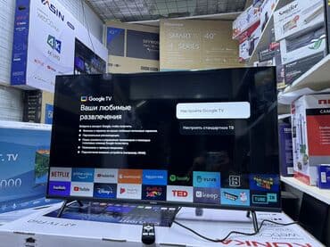 ясинь: Телевизор Ясин 43G11 Андроид гарантия 3 года, доставка установка — 4