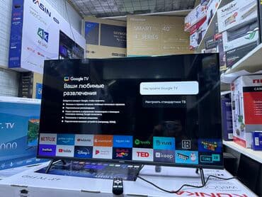 домашний антенна для телевизора: Телик Телевизор Ясин 43G11 Андроид гарантия 3 года, доставка — 26