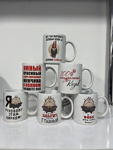 принтер для одежды цена: Сублимационная (дисперсная) печать, | Кружки, чашки — 4