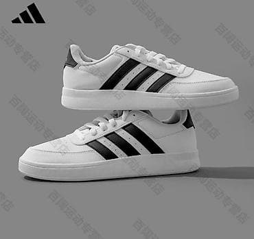 Мужская обувь: Кроссовки Adidas (низкие, классические) - Цвет: белый с чёрными тремя — 3