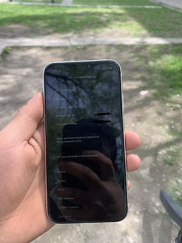 p 20 lite: IPhone 11, 128 ГБ, Белый — 3