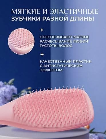 Бижутерия: Аксессуар для волос, Женские, Материал: Пластик — 4