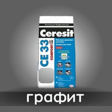эпаксидная смола: Затирка с противогрибковым эффектом для заполнения швов плиточных — 6