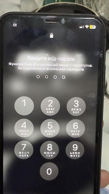 apple 8: IPhone 11, Б/у, 128 ГБ, Black Titanium, Защитное стекло, Чехол, 73 % — 7