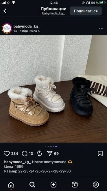 скандия обувь детская зимняя: Детские зимние ботинки-дутики, размер 21. - Цвет: тёплый — 5