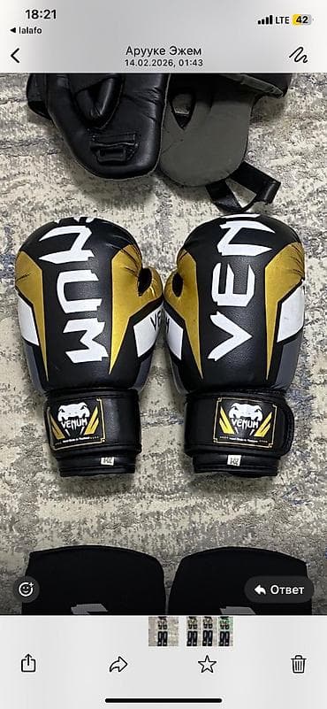 защита колена: Набор экипировки для единоборств Состав: - Боксёрские перчатки Venum — 3