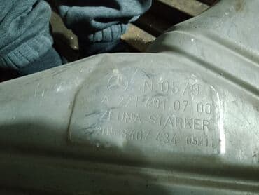 оформление мероприятий: Услуги автоэлектрика — 8