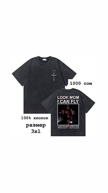 буу вещи: Мужская футболка, 3XL, Новый, цвет - Серый — 2