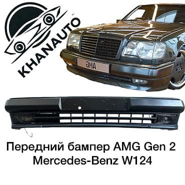 буфер 124: Бампер Mercedes-Benz, Новый, Аналог — 1