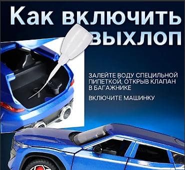 инерционный: ИНСТРУКЦИЯ ПО РАБОТЕ: BMW XММ Для начала работы машинки с дымом и — 3