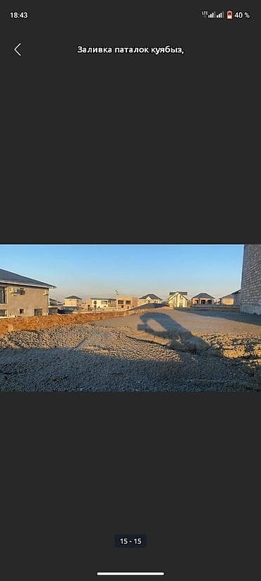 бетонный стойки: Полистиролбетонный блок, 600x300x200, D500, Самовывоз — 8