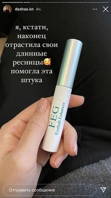 эко спрей от вшей как пользоваться: Для роста ресниц Ресницы длинные Сыворотка для роста ресниц FEG - — 3