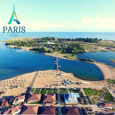 дом м: Квартира, Париж 2 ЦО Париж, Чок-Тал — 2