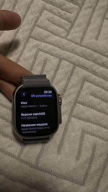 Акылдуу сааттар: Продаются оригинальные Apple Watch Ultra, привезены из Южной Кореи — 2