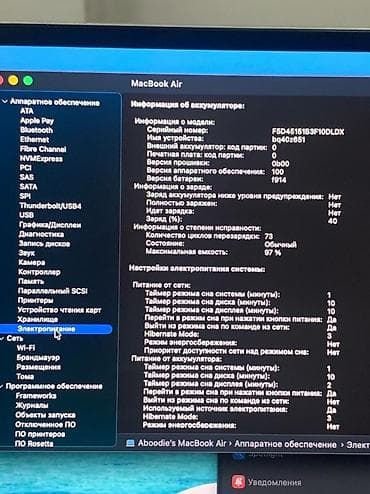 macbook pro retina 13: Б/у, Apple M2, ОЗУ, RAM: 16 ГБ — 4