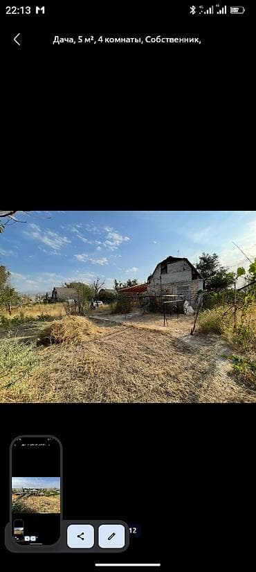 старый гараж: Дача, 10 м², 4 комнаты, Собственник, Старый ремонт — 7