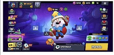 9: Игровой аккаунт Brawl Stars - Трофеи: 13 820 (рекорд 13 821), Путь к — 2