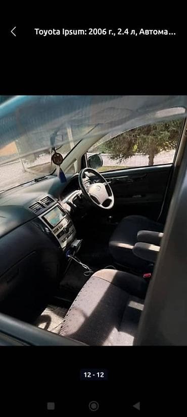 Продажа авто: Toyota Ipsum: 2006 г., 2.4 л, Автомат, Бензин, Минивэн — 10