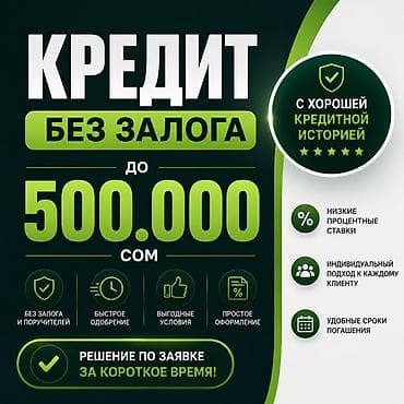 онлайн кридит: Банк | Кредит — 1