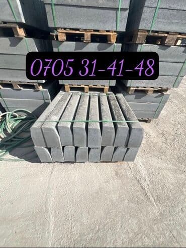 брусчатка бишкек дом брусчатки'' тротуарная плитка бордюры бишкек: Дорожный бордюр, Прессованный, ЖБИ (Железобетонный), Новый — 7