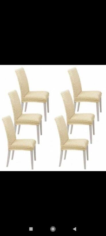 чехол кресло: Чихол на стул товар из Турции оптом и в розницу доставка бесплатна — 8