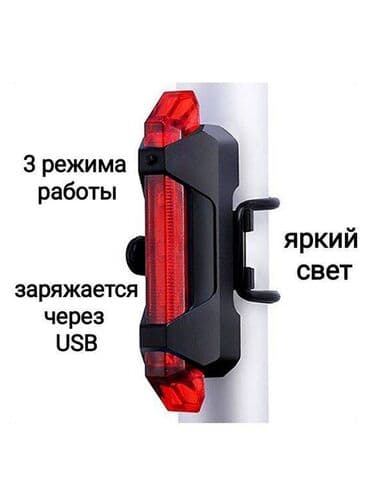 световое оборудование: Фонарь велосипедный светодиодный задний, вело фонарь Задний фонарь — 3