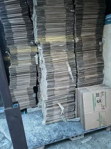 Продаю коробки УМУТ, ХЛАДОКОМБИНАТ яшкиноРошен РАХАТ Очень много