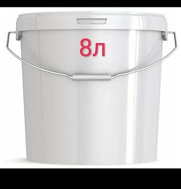 купить пластиковые ведра: Пластиковое ведро с крышкой и металлической ручкой, новые. - Объём: 8 — 1