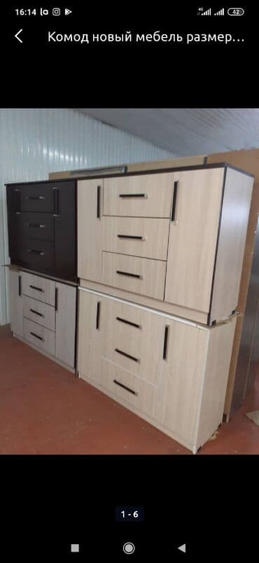 цифровые настенные часы: Новыйе мебель — 7