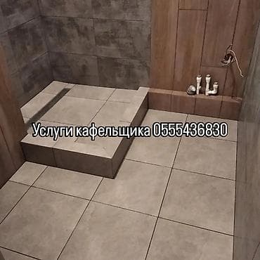 Плиткаларды дубалга төшөө | Карапа плиткасы 6 жылдан ашык тажрыйба — 5