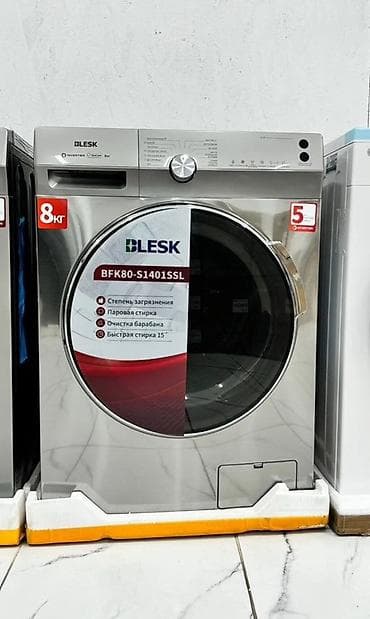 bew e34: Стиральная машина автомат, Новый, Blesk, До 9 кг, Фронтальная, Оптом — 6