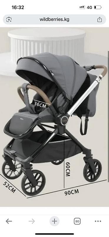 коляска маленькая: Коляска — 1